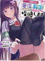 朝堂权谋新剧 玉京秋 封面